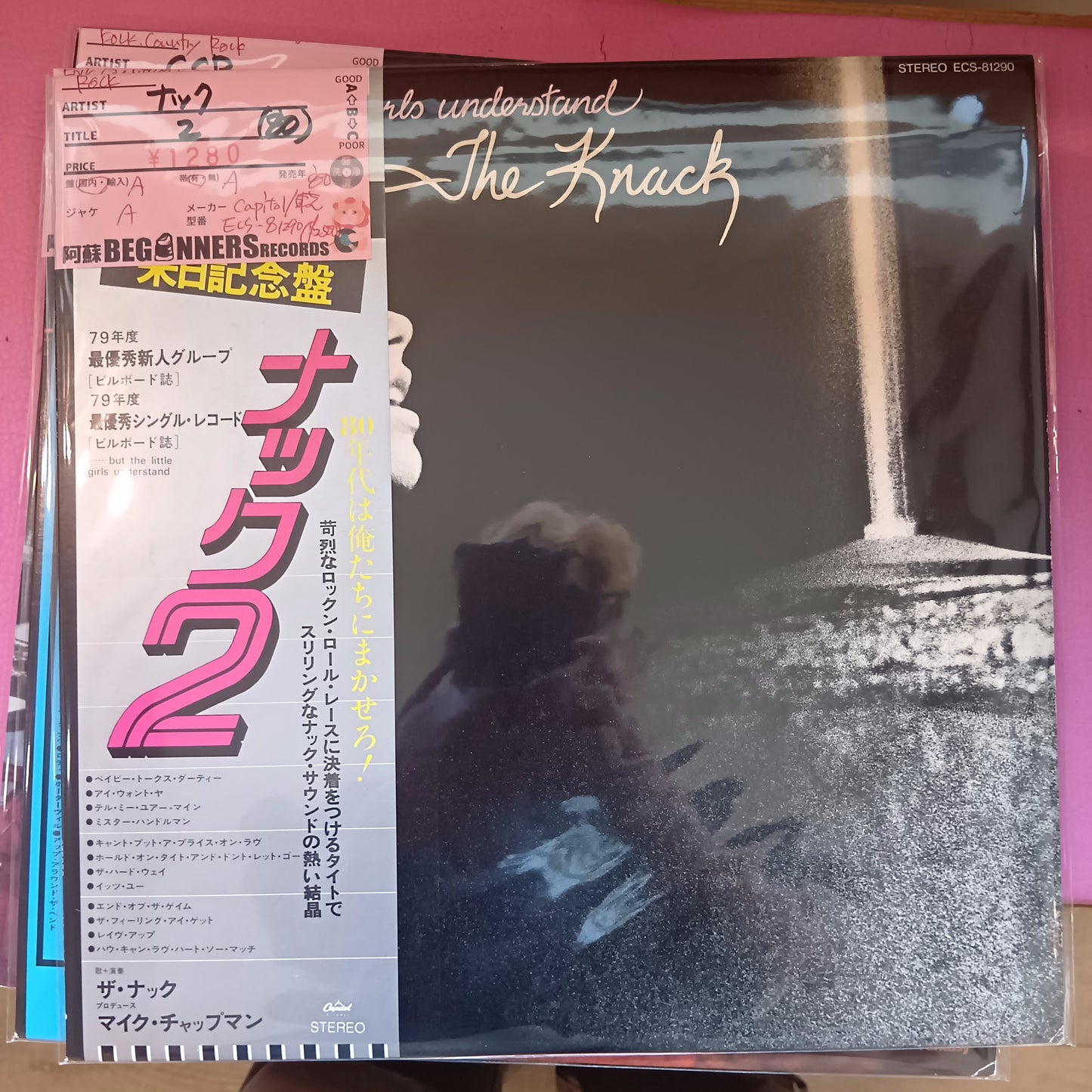 【LP】ナック/2('80/国内盤帯付)