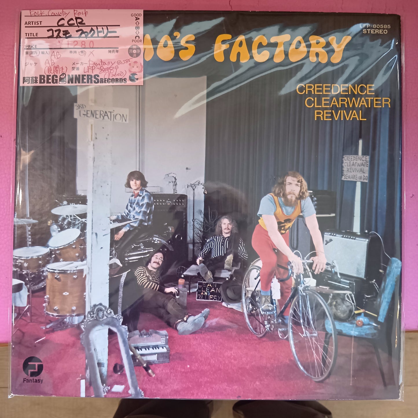 【LP】クリーデンス・クリアウォーター・リヴァイヴァル(CCR)/コスモ・ファクトリー('70/国内盤)