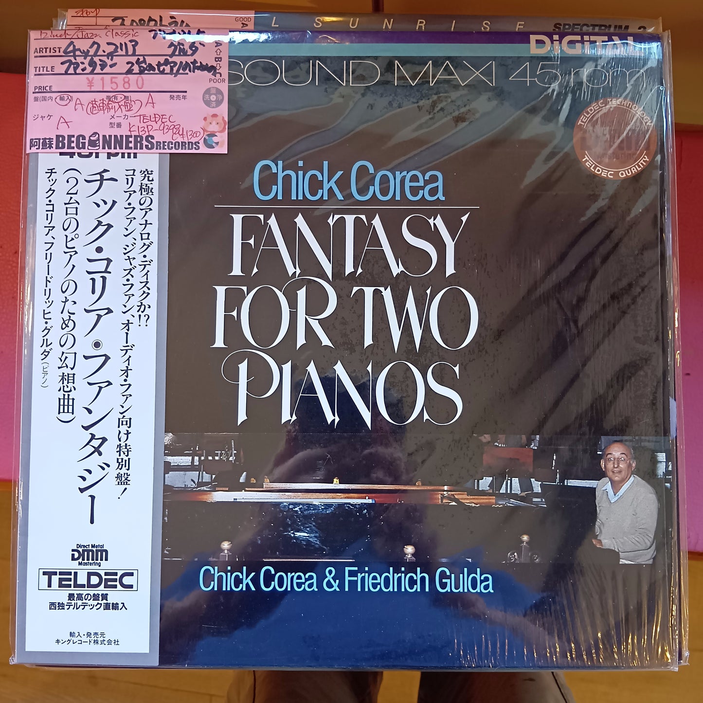 【12inch】チック・コリア、フリードリッヒ・グルダ/ファンタジー-2台のピアノのための幻想曲(直輸入盤帯付)