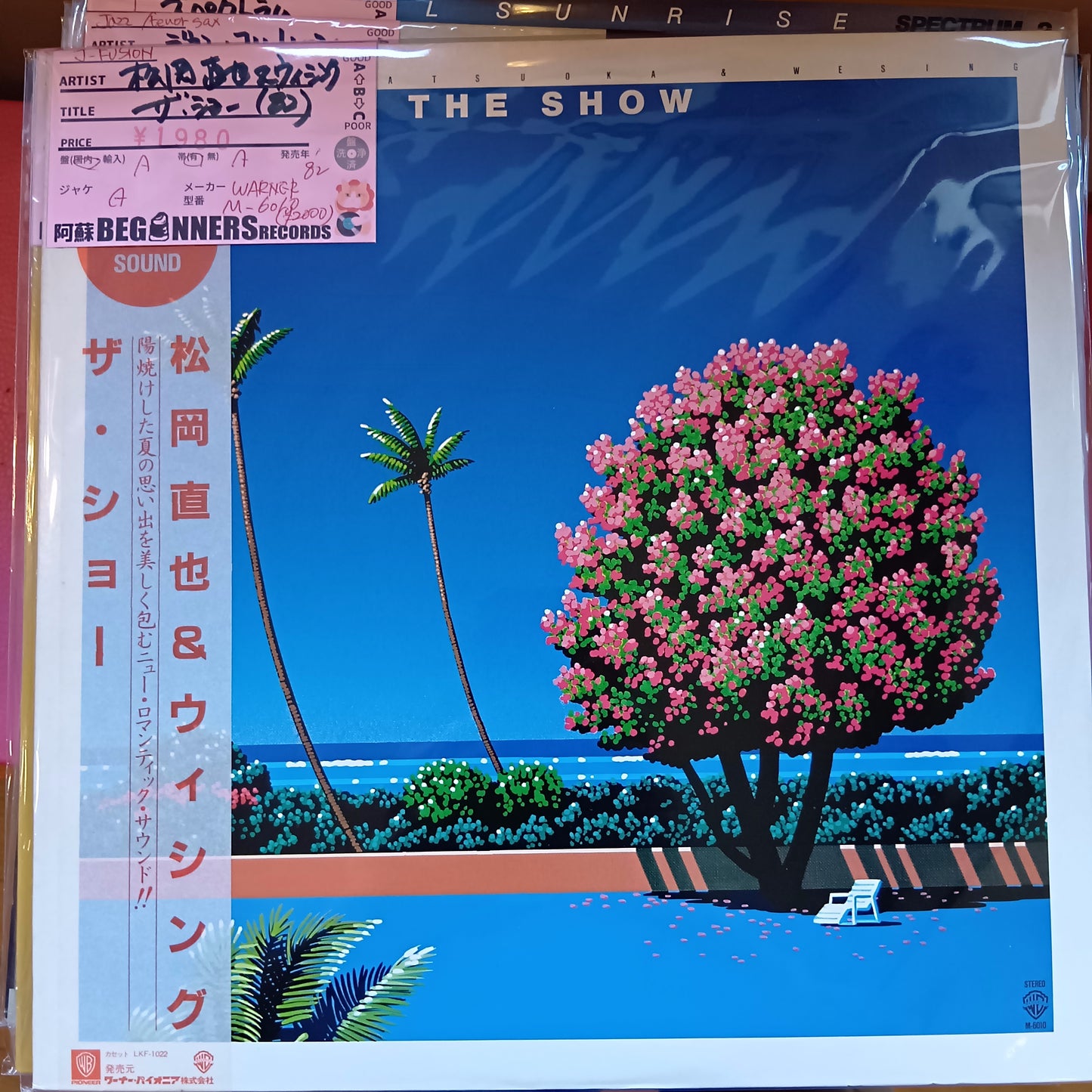 【LP】松岡直也&ウィシング/ザ・ショー('82/帯付き)
