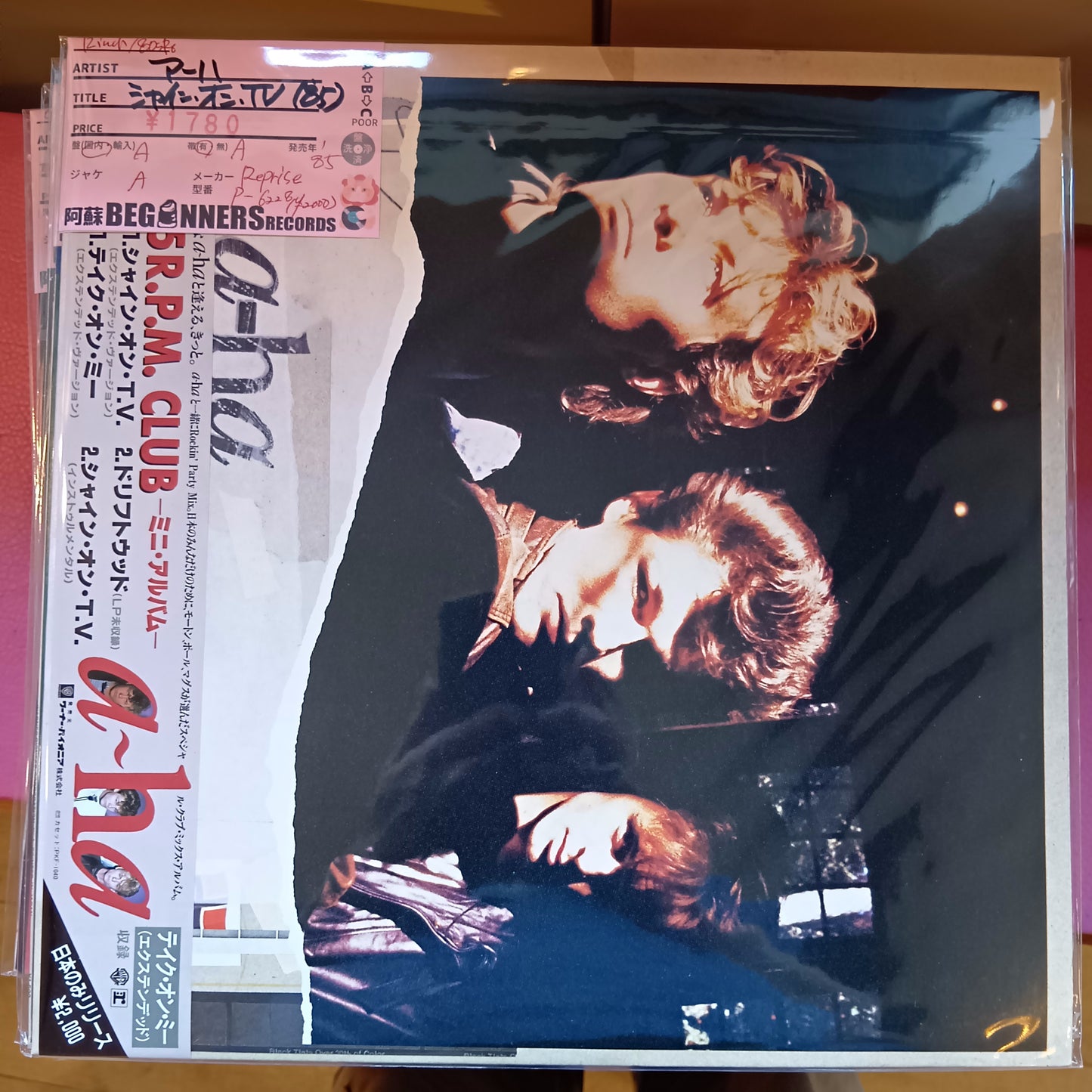 【12inch】アーハ/シャイン・オン・TV('85/国内盤帯付き)