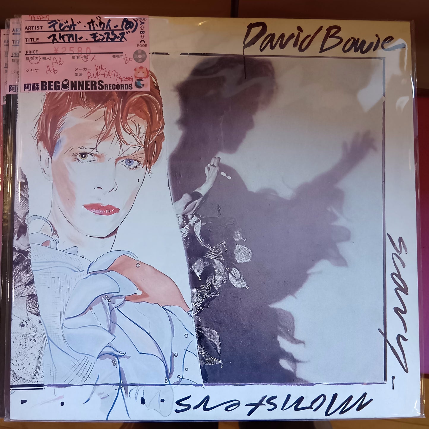 【LP】デビッド・ボウイー/スケアリー・モンスターズ('80/国内盤)