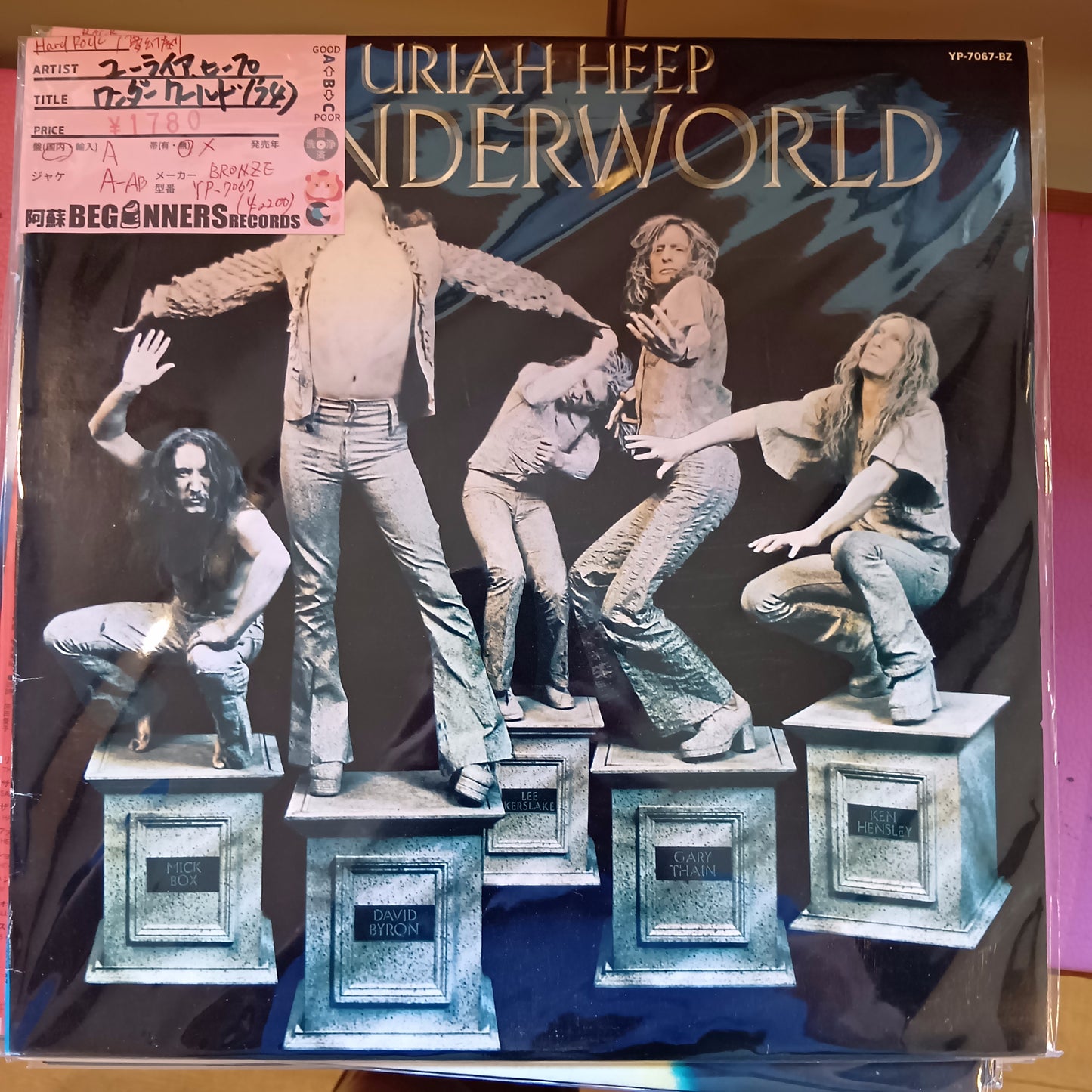 【LP】ユーライア・ヒープ/ワンダーワールド(国内盤)