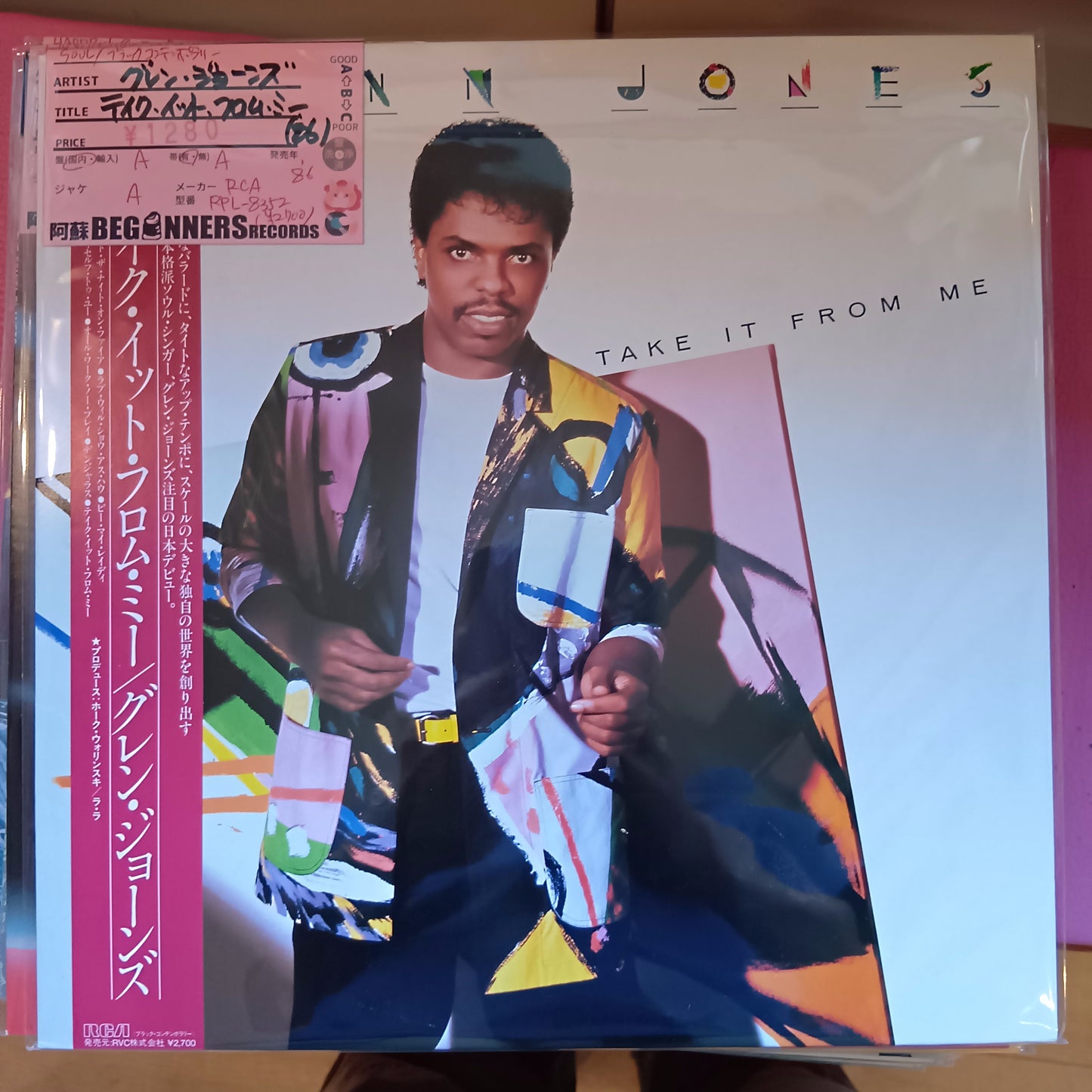 【LP】グレン・ジョーンズ/テイク・イット・フロム・ミー('86/国内盤帯付)