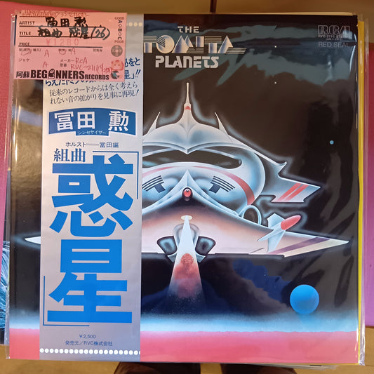 【LP】冨田勲/組曲 惑星('76/帯付)