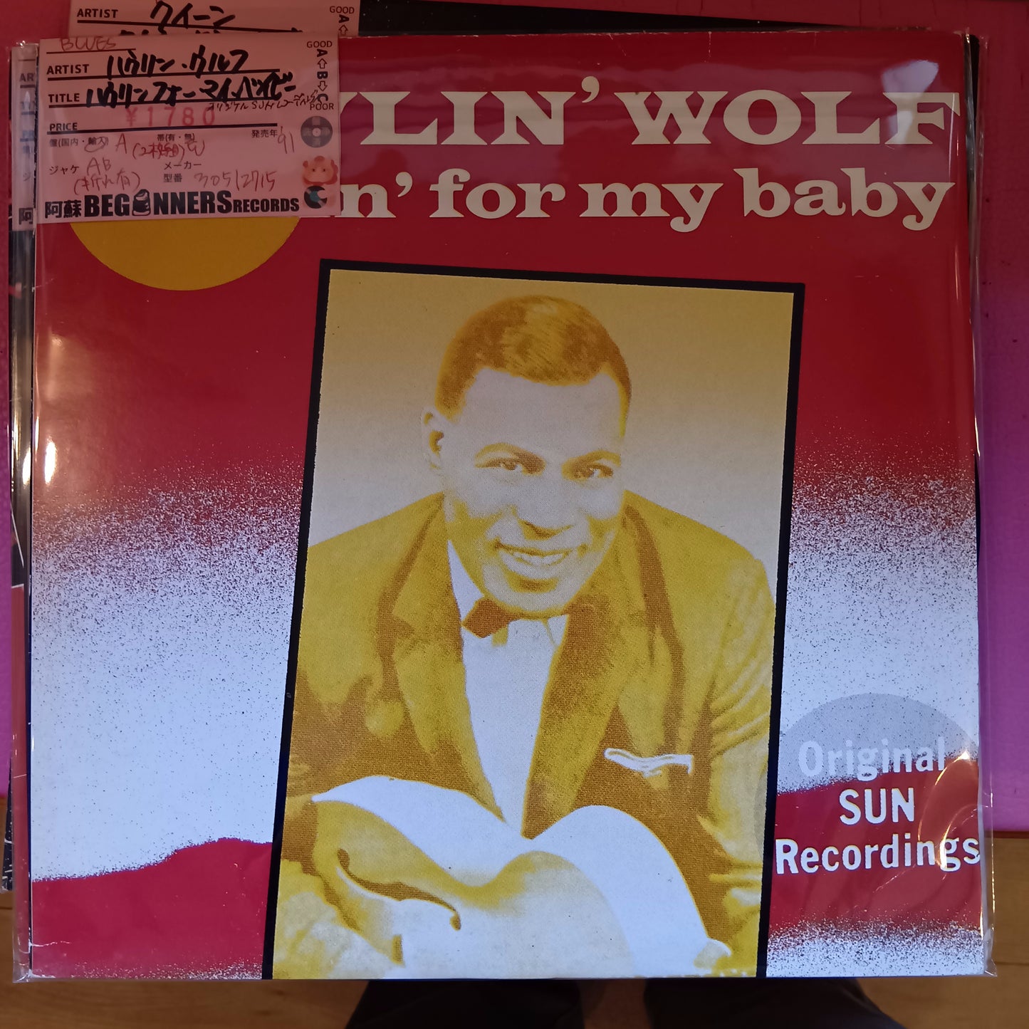 【LP】ハウリン・ウルフ/ハウリン・フォー・マイ・ベイビー(EU2枚組)