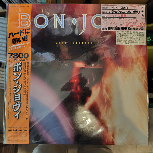 【LP】ボン・ジョヴィ/7800ファーレンハイト('85/国内盤帯付/ポスター&ステッカー付)