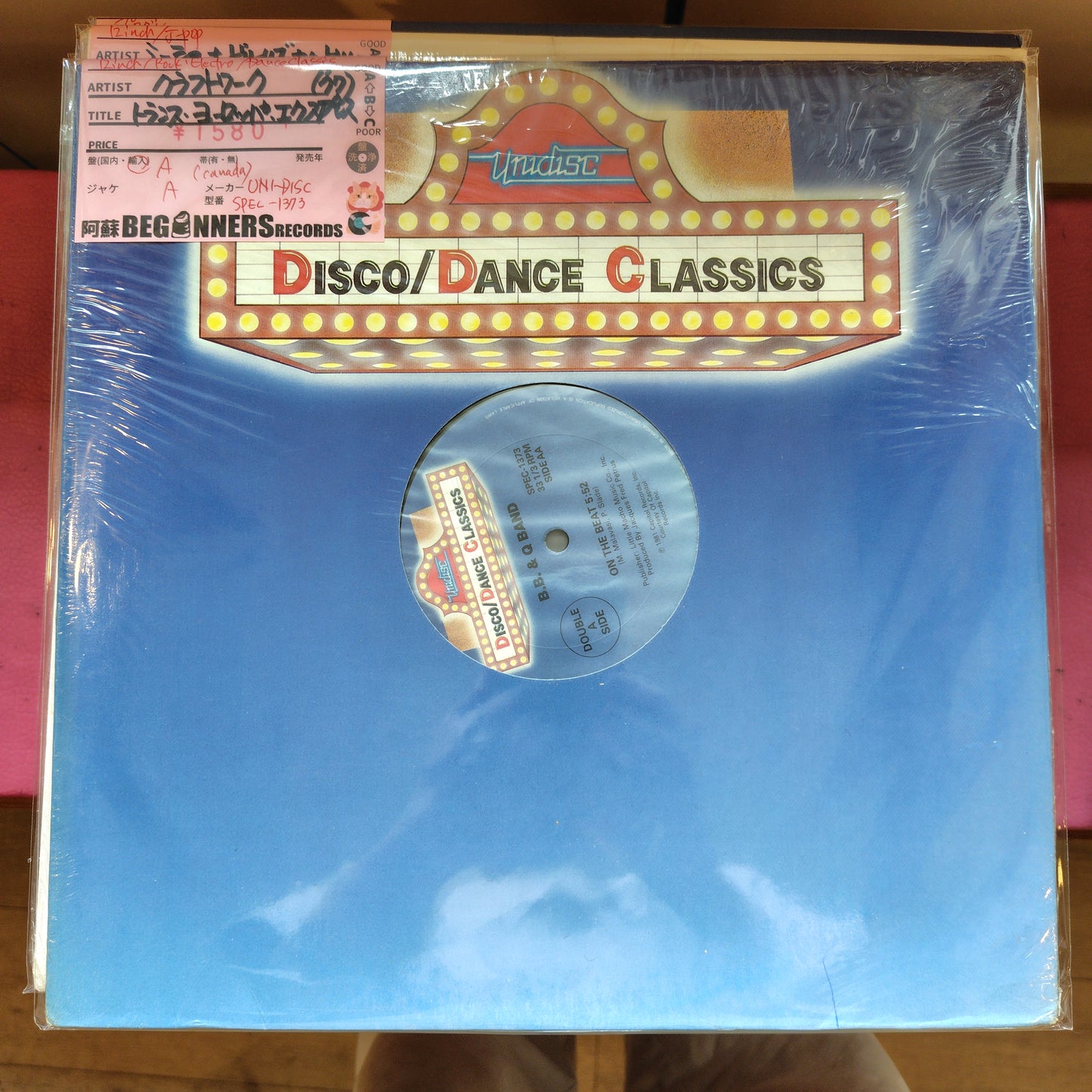 【12inch】クラフト・ワーク/トランス・ヨーロッパ・エクスプレス('77/Canada盤)