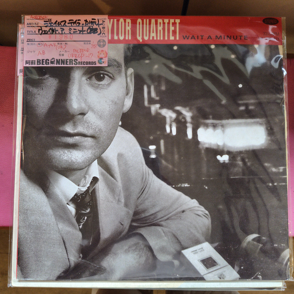 【LP】ジェイムス・テイラー・カルテット/ウェイト・ア・ミニット('88/UK盤)