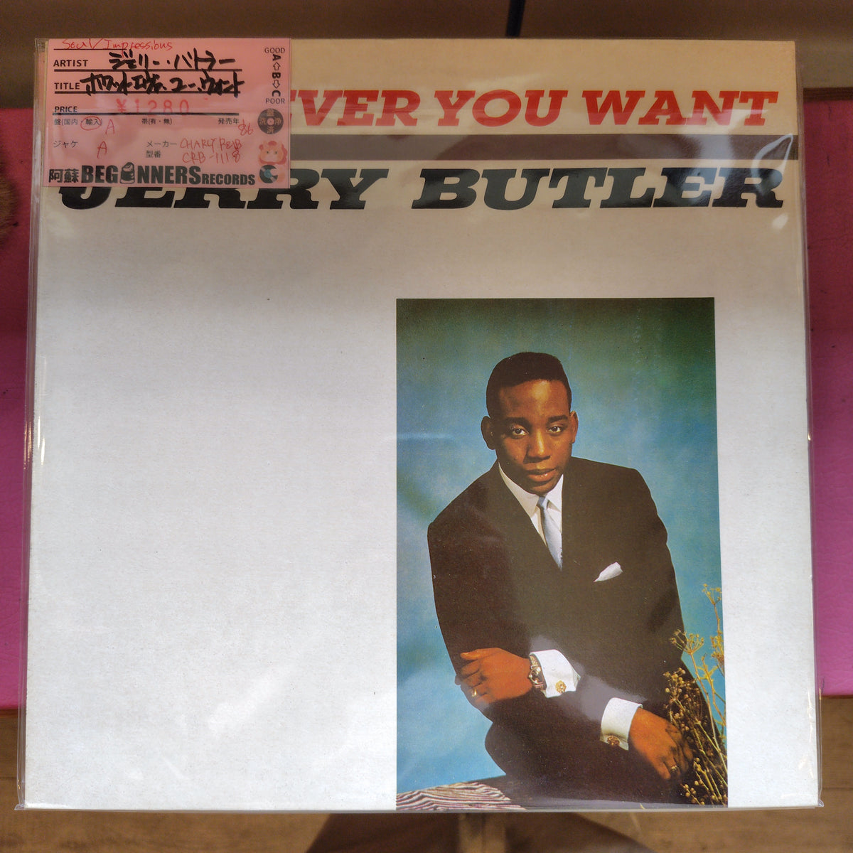 【LP】ジェリー・バトラー/ホワットエヴァ・ユー・ウォント(Import)