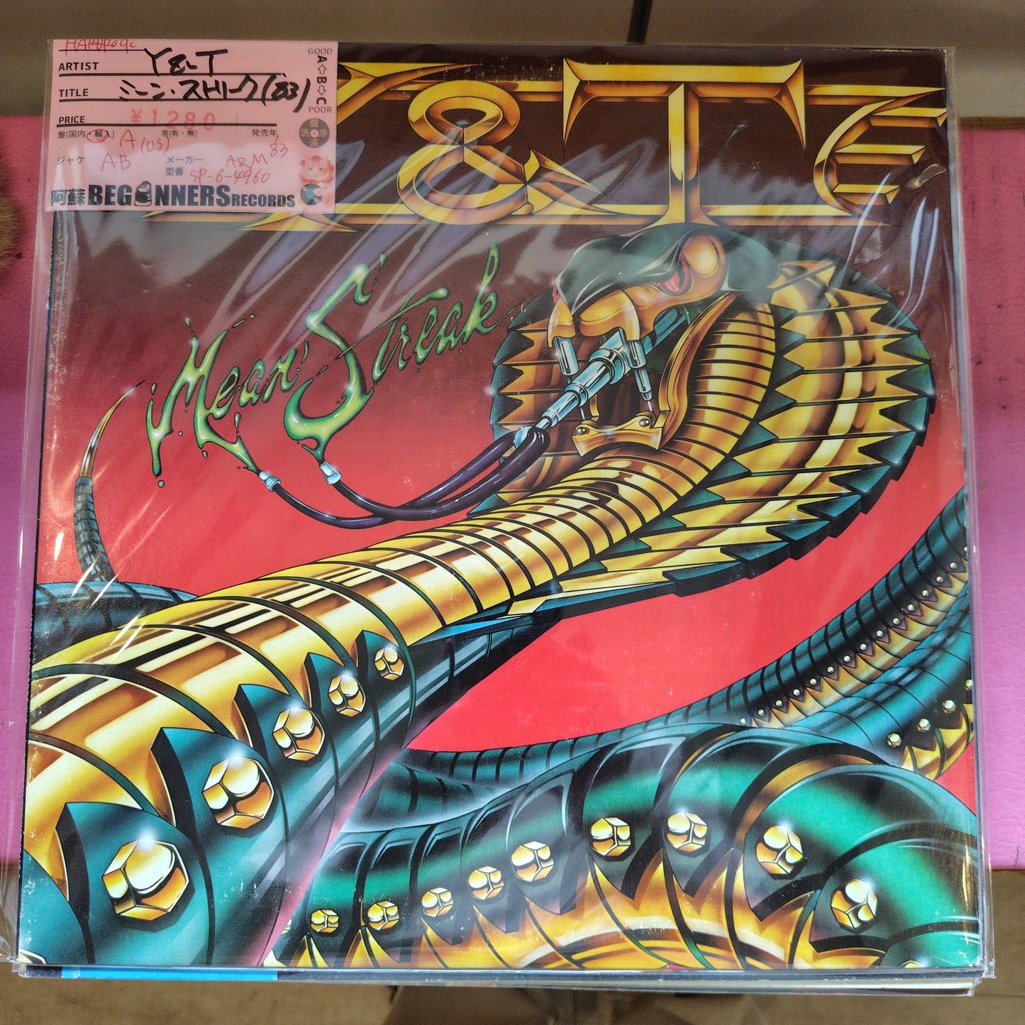 【LP】Y&T/ミーン・ストリーク('83/US盤)