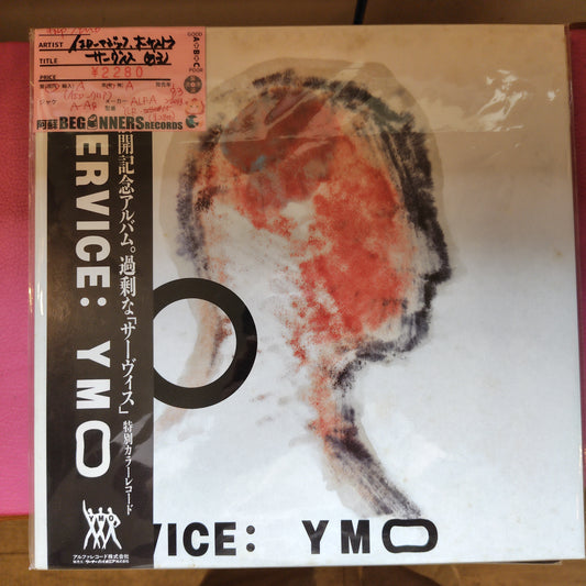 【LP】イエロー・マジック・オーケストラ(YMO)/サーヴィス('83/帯付イエロークリア盤)