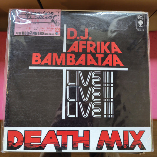 【12inch】DJ・アフリカ・バンバータ/です・ミックス・ライヴ('83/Import)