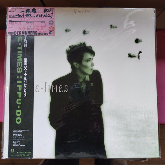 【LP】一風堂/サムタイムス-ベストVol,2('82/帯付)