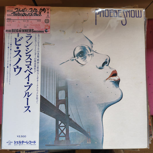 【LP】フィービー・スノウ/サンフランシスコ・ベイ・ブルース('79/国内盤帯付)