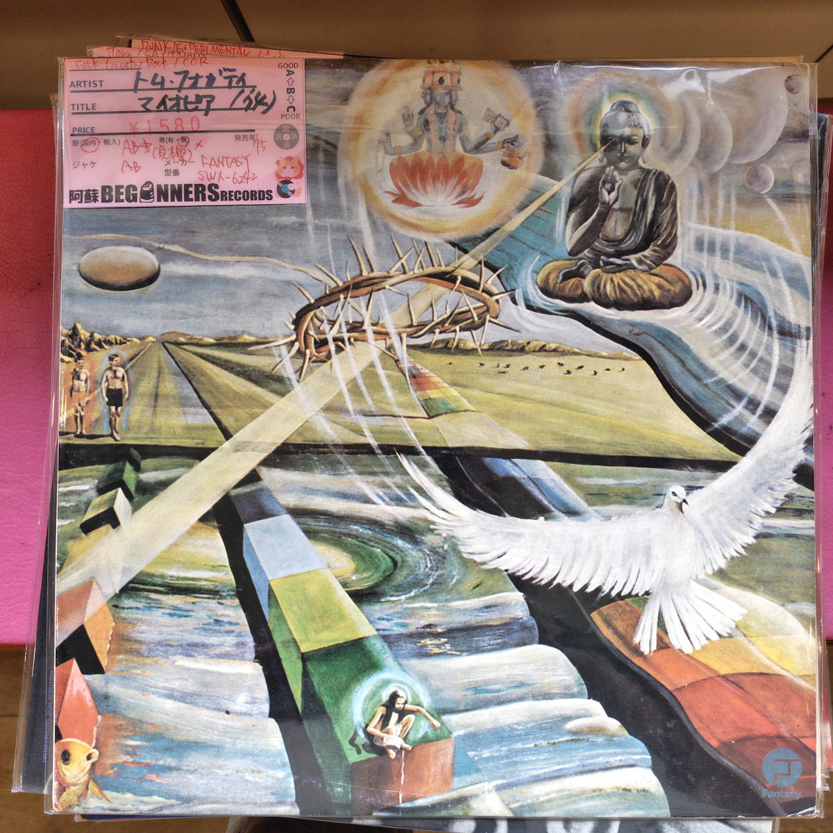 【LP】トム・フォガティ/マイオピア('74/国内見本盤)