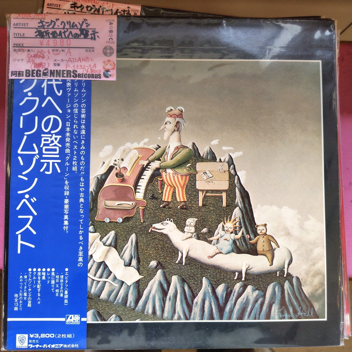 【LP】キング・クリムゾン/新世代への啓示-ベスト(国内盤2枚組/帯付)