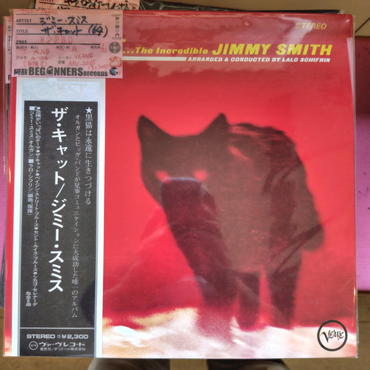 【LP】ジミー・スミス/ザ・キャット('64/国内盤帯付)