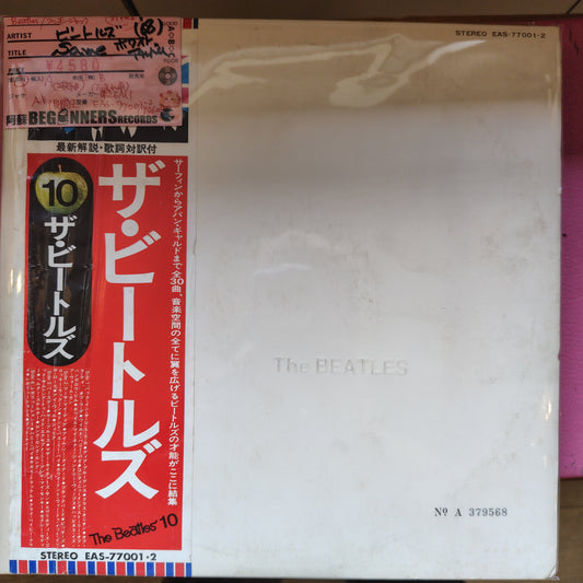【LP】ビートルズ/ホワイト・アルバム('68/国内盤/ユニオンジャック帯)
