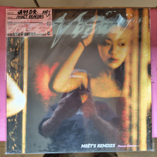 【12inch】嶋野百恵/Moet's Remixes('99/見本盤)
