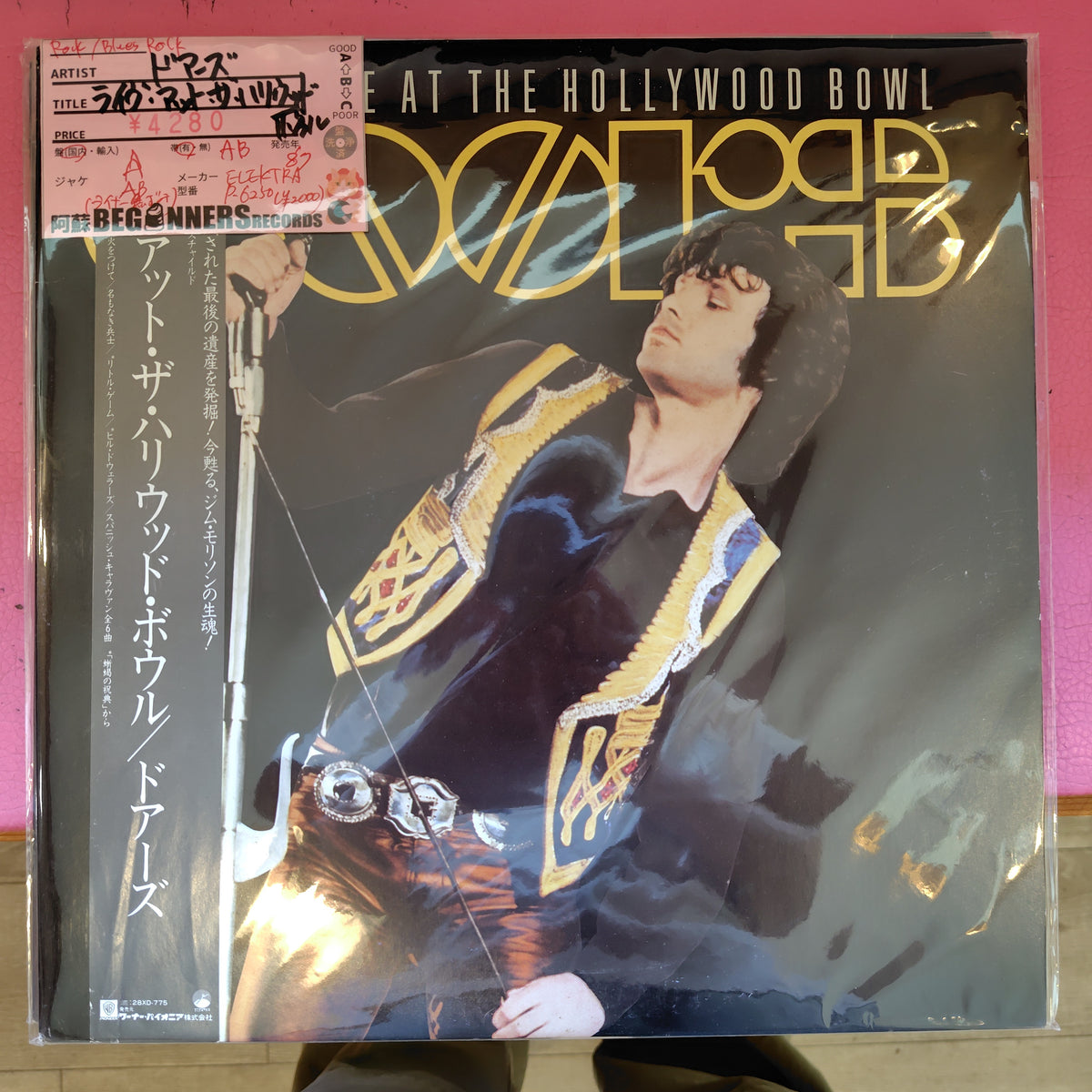 【LP】ドアーズ/ライヴ・アット・ザ・ハリウッド・ボウル(国内盤帯付)