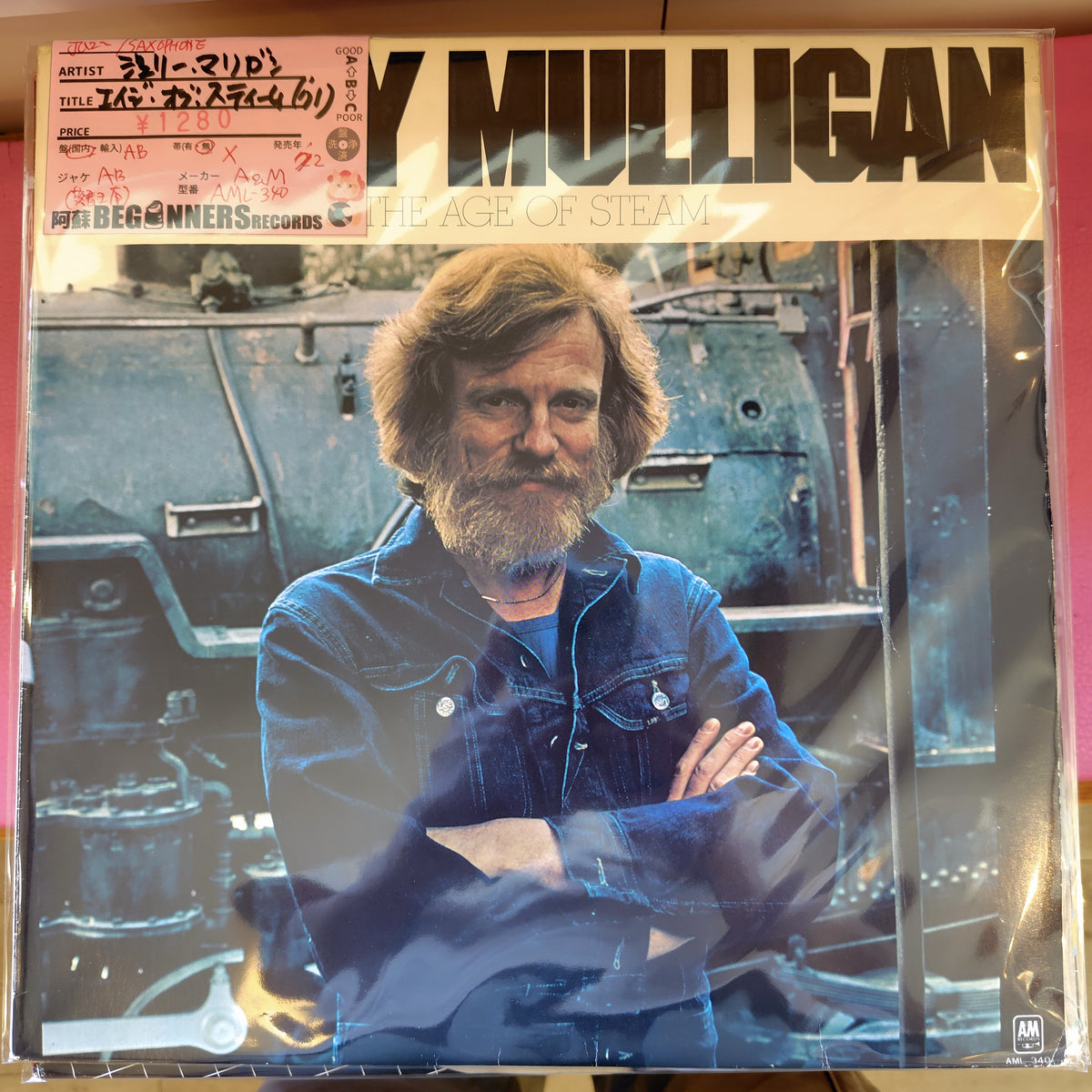 【LP】ジェリー・マリガン/エイジ・オブ・スティーム('71/国内盤)
