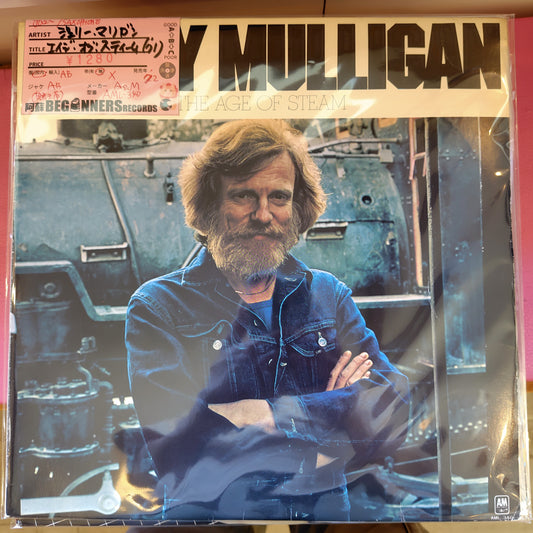 【LP】ジェリー・マリガン/エイジ・オブ・スティーム('71/国内盤)