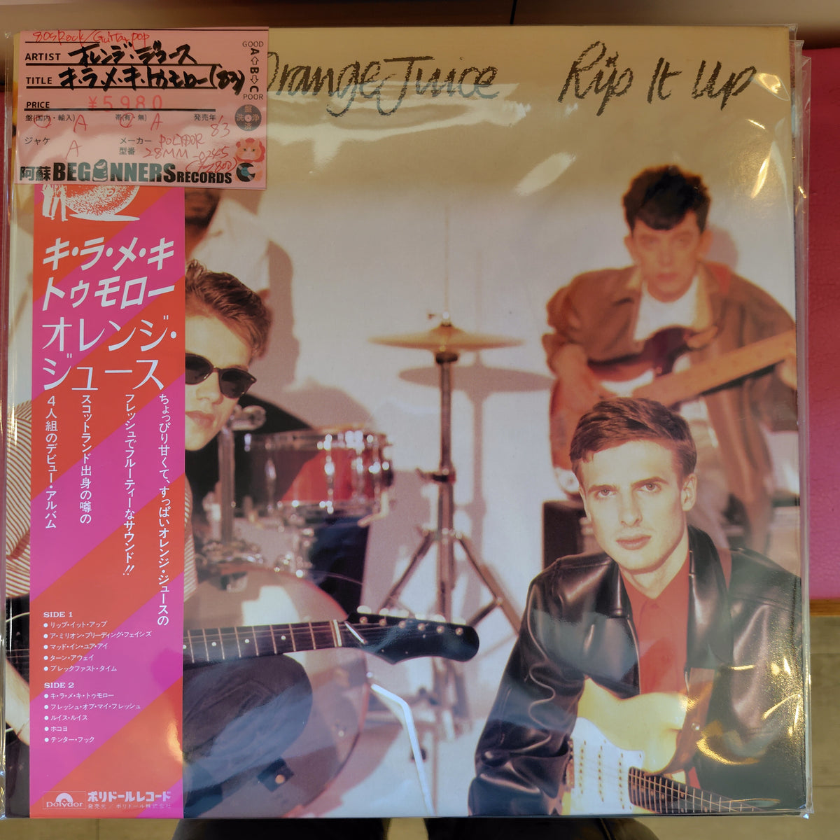 【LP】オレンジ・ジュース/キ・ラ・メ・キ・トゥモロウ('83/国内盤帯付)