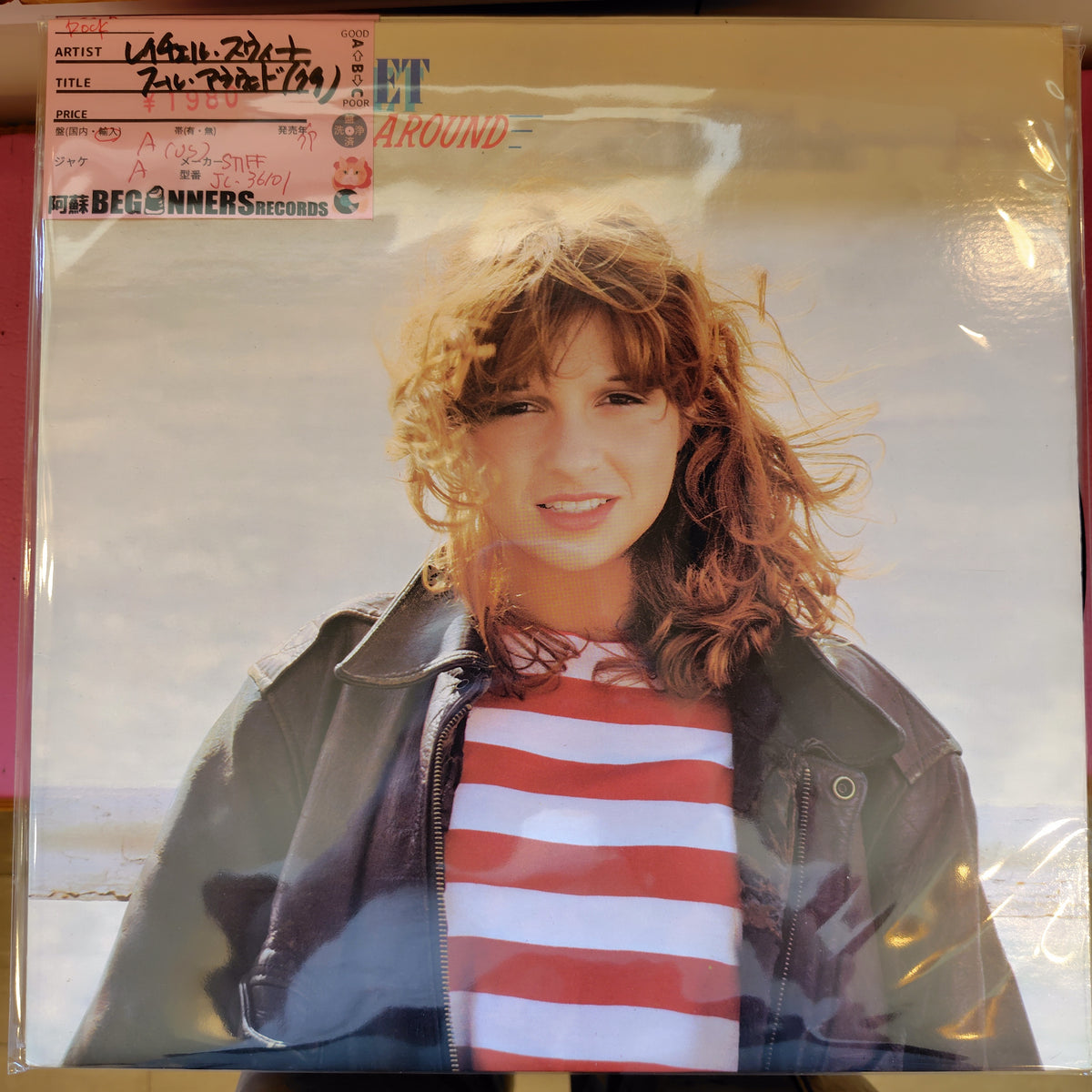 【LP】レイチェル・スウィート/フール・アラウンド('79/US盤)