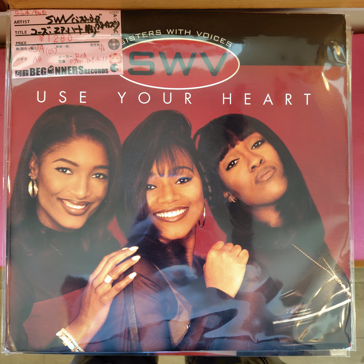 【12inch】シスターズ・ウィズ・ヴォイシズ-SWV/ユーズ・ユア・ハート('96/US盤)