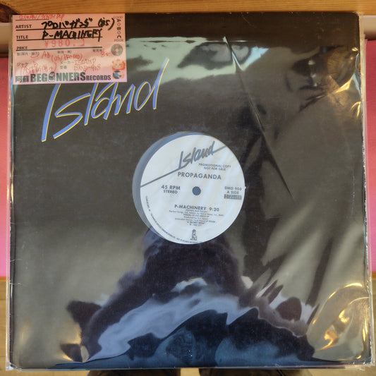 【12inch】プロパガンダ/P-Machinery('85/US-Promo)