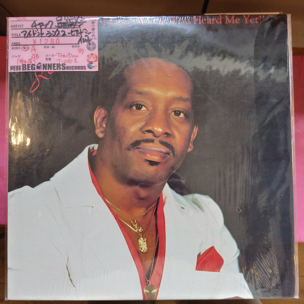 【LP】チャック・ロバーソン/アイ・ドント・シンク・ユー・ヒアード・ミー・イエット(Import)