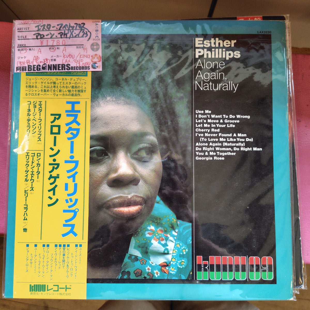【LP】エスター・フィリップス/アローン・アゲイン('73/国内盤帯付)