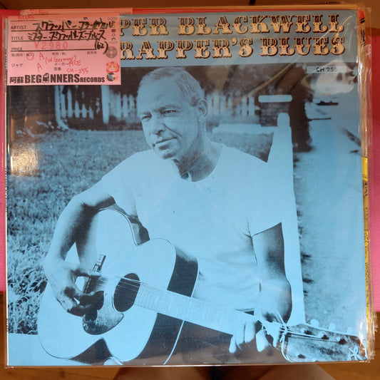 【LP】スクラッパー・ブラックウェル/ミスター・スクラッパー・ブルース('62/W.Germany盤)