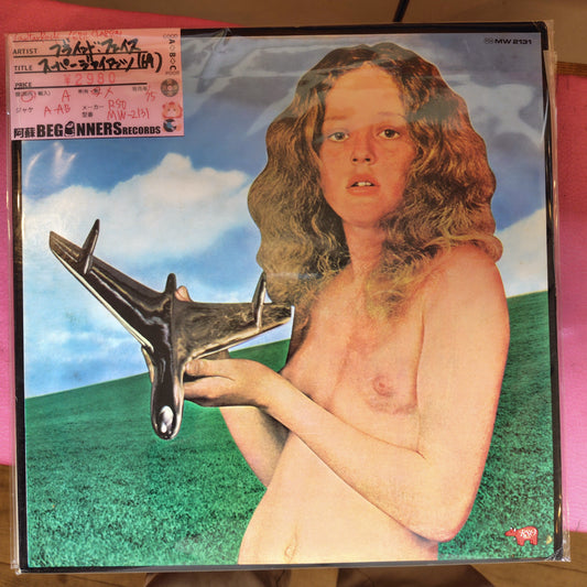 【LP】ブラインド・フェイス/スーパー・ジャイアンツ('69/国内盤)