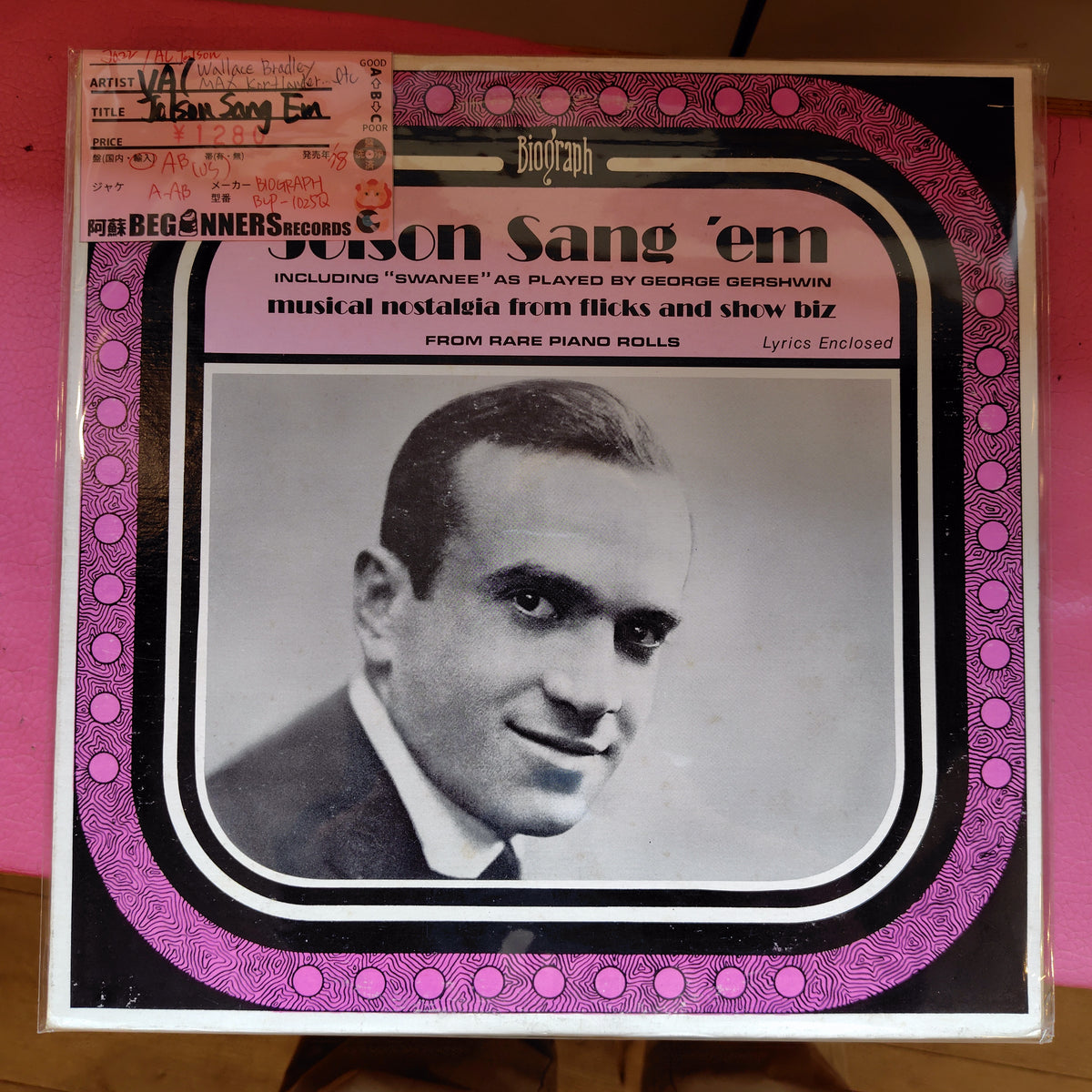 【LP-VA】ジョルソン・サング・エム/Wallace Bradley , Max Kortlander...etc(US盤)
