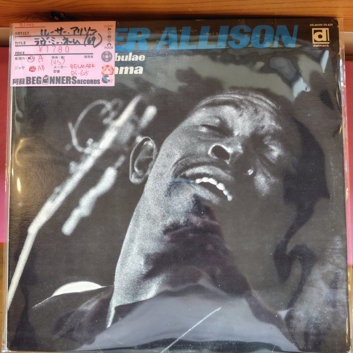 【LP】ルーサー・アリソン/ラヴ・ミー・ネーム('69/US盤)