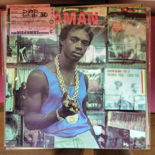 【LP】ニンジャマン/スーパースター('88/Import)