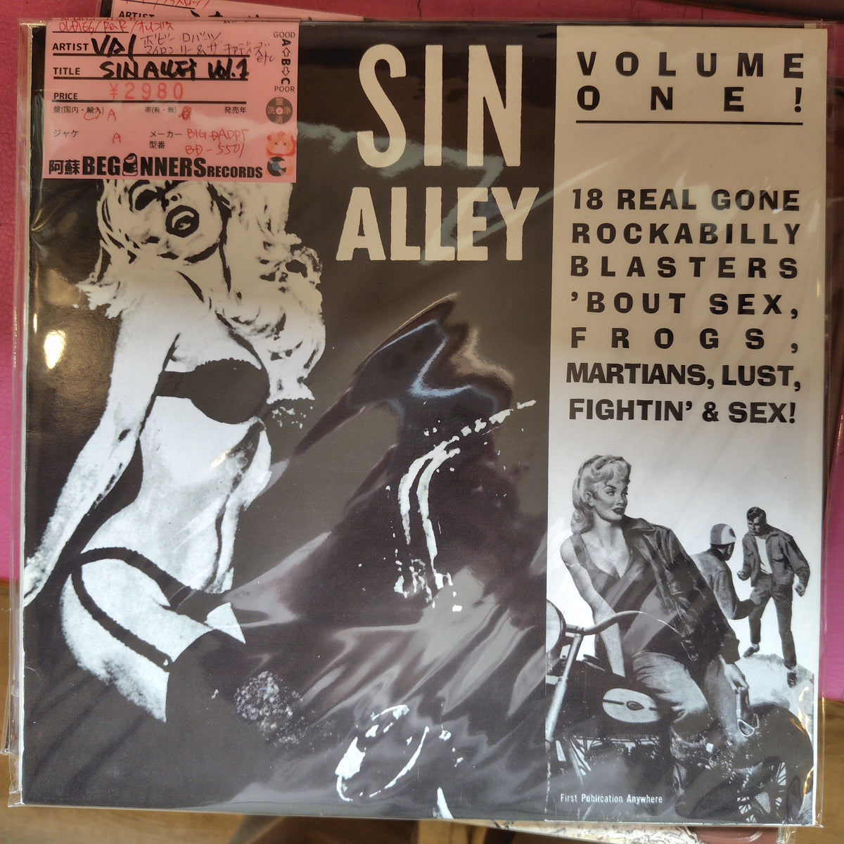 【LP-VA】Sin Alley Volume One / ボビー・ロバーツ、マイロン・リー&ザ・キャンディーズ…etc(Import)