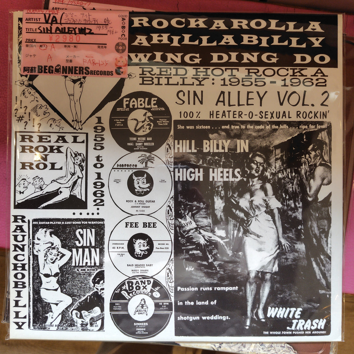 【LP-VA】SIN Alley Vol,2 / ジミー・ナイト、ジェファーソン・カウンティ...etc('55-'62/Import)