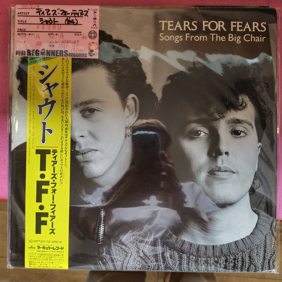 【LP】ティアーズ・フォー・フィアーズ/シャウト('84/国内盤帯付)