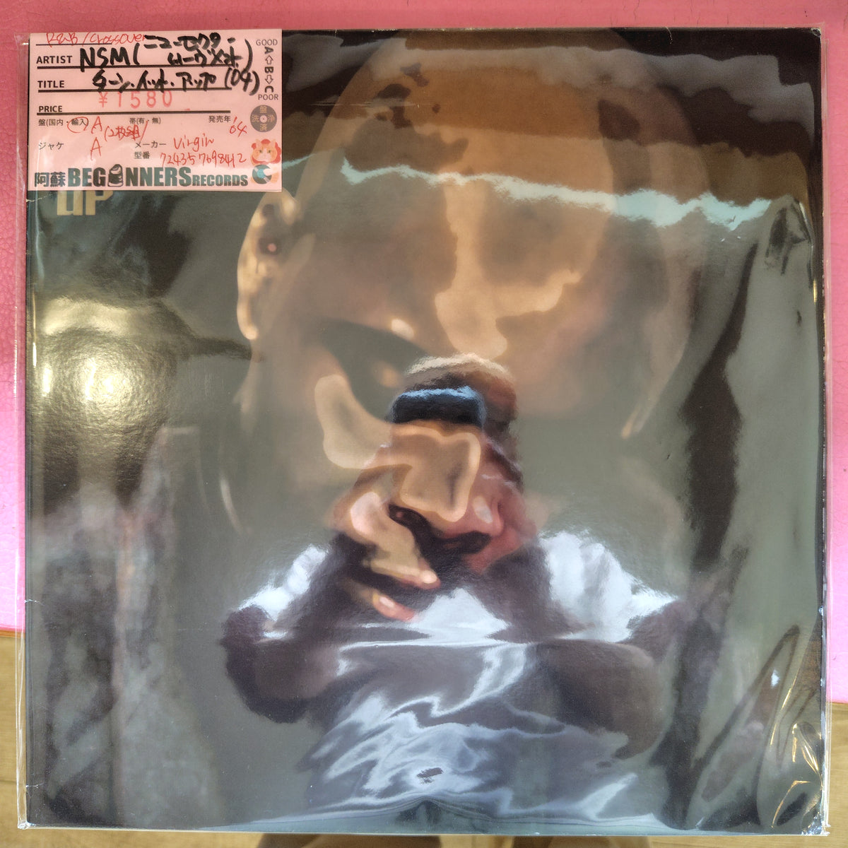 【LP】NSM(ニュー・セクター・ムーヴメント)/ターン・イット・アップ('04/Import)