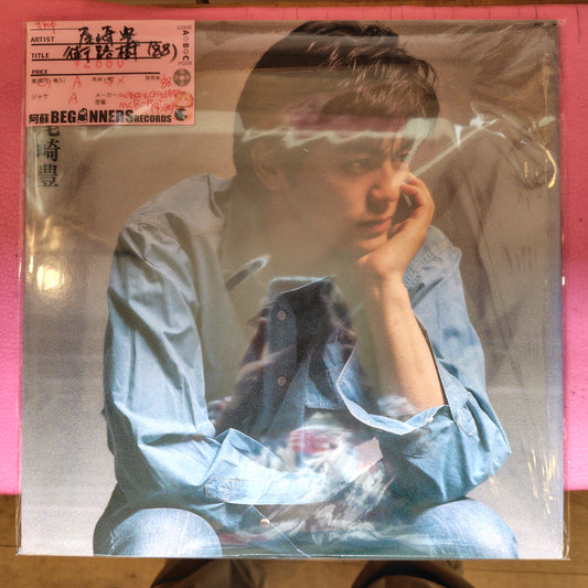 【LP】尾崎豊/街路樹('88)