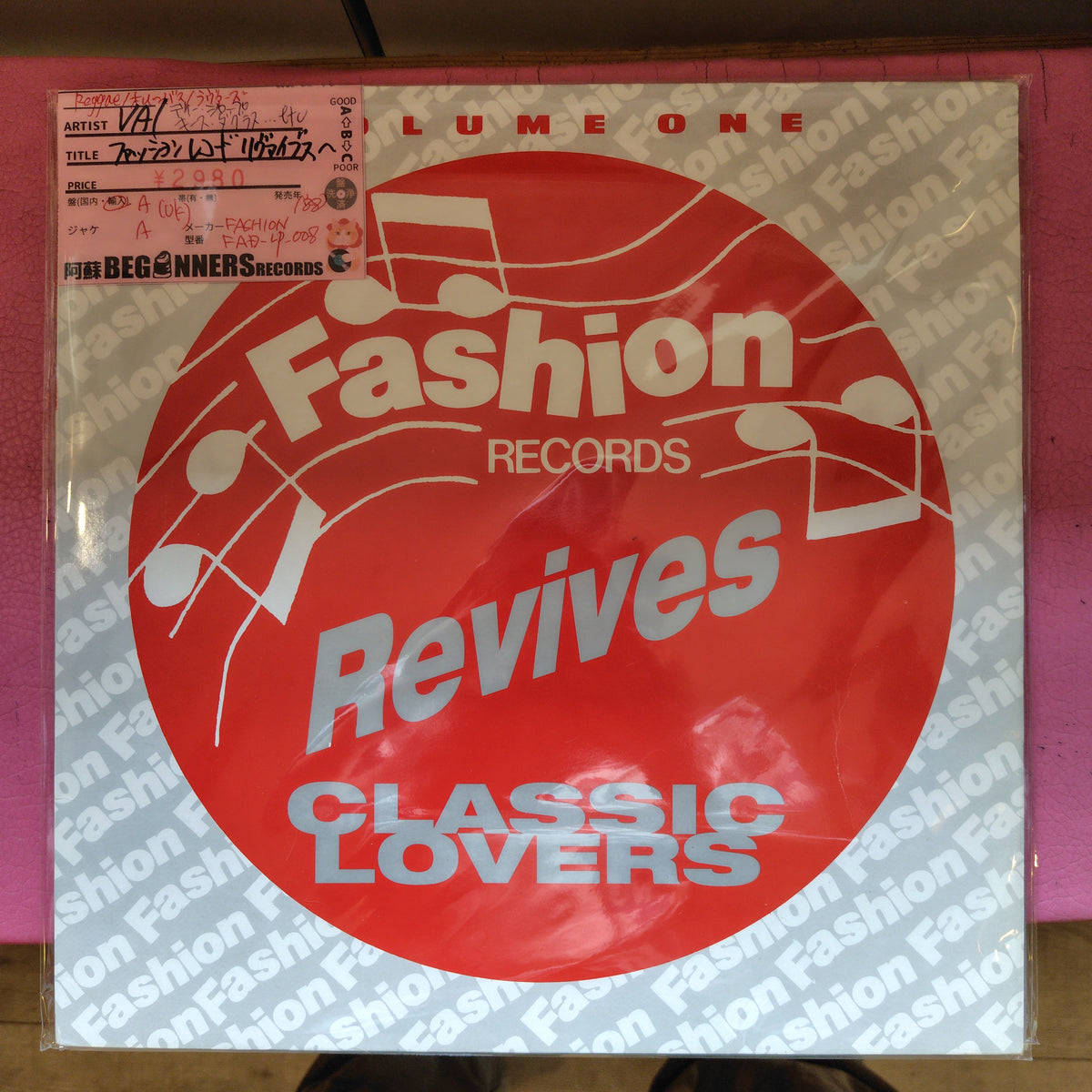 【LP-VA】ファッション・レコード・リヴァイヴス-クラシック・ラヴァーズ/ディー・シャープ、キース・ダグラス他(UK盤)