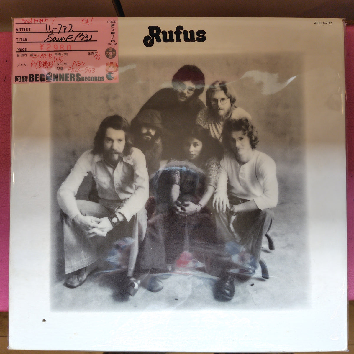 【LP】ルーファス/Same('73/US盤)