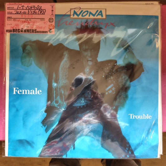 【12inch】ノーナ・ヘンドリックス/フィメール・トラブル('87/France未開封品)