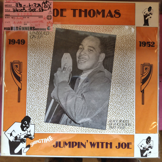 【LP】ジョー・トーマス/ジャンピン・ウィズ・ジョー('49-'52)