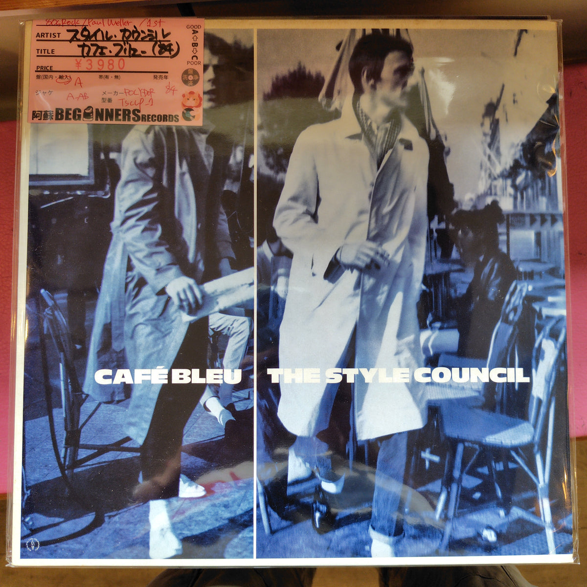【LP】スタイル・カウンシル/カフェ・ブリュー('84/UK盤)