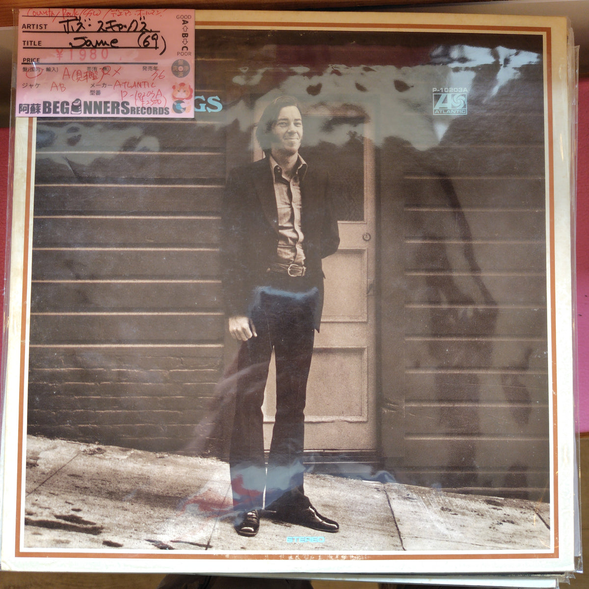 【LP】ボズ・スキャッグス&デュアン・オールマン/Same('69/国内見本盤)