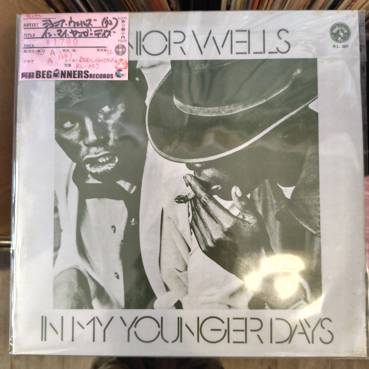 【LP】ジュニア・ウェルズ/イン・マイ・ヤンガー・デイズ('72/UK盤)